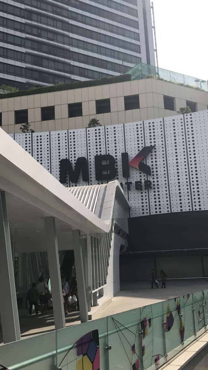 مول MBK