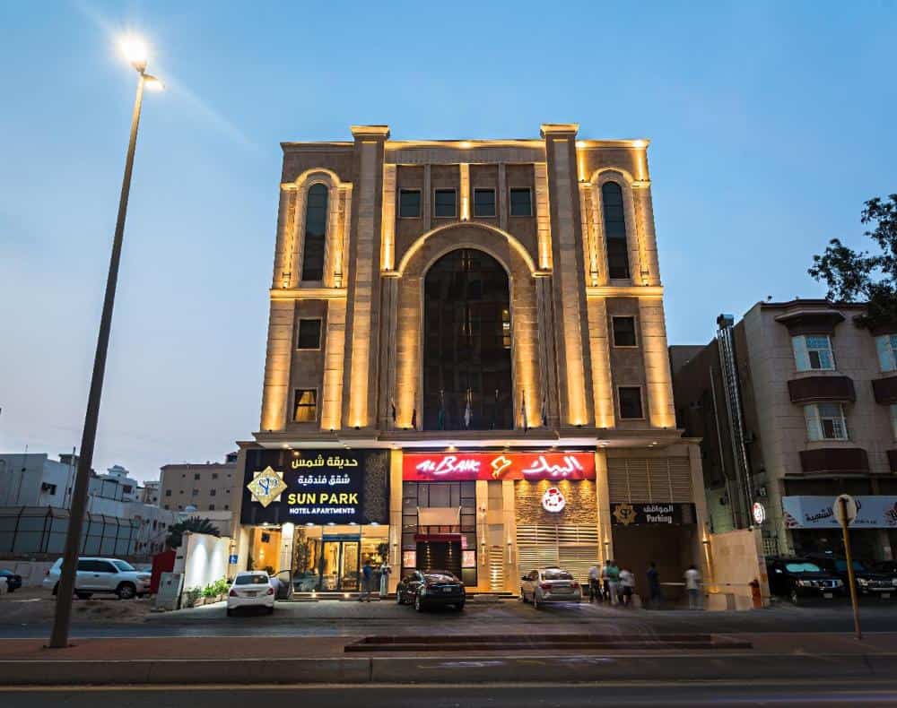 فندق Sun Park Hotel Suites