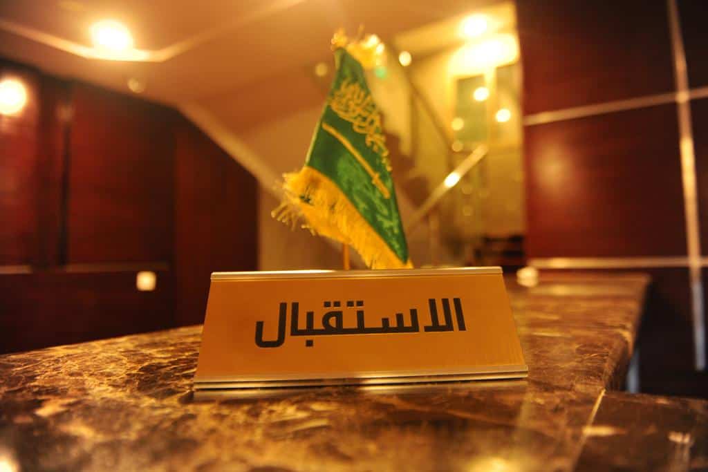 استقبال