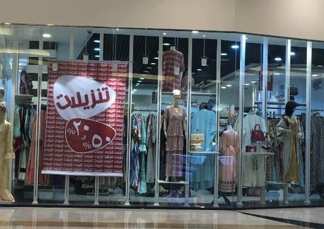 افضل 9 انشطة عند زيارة صلالة جاردنز مول