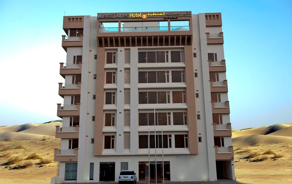 فندق كثبان مسقط