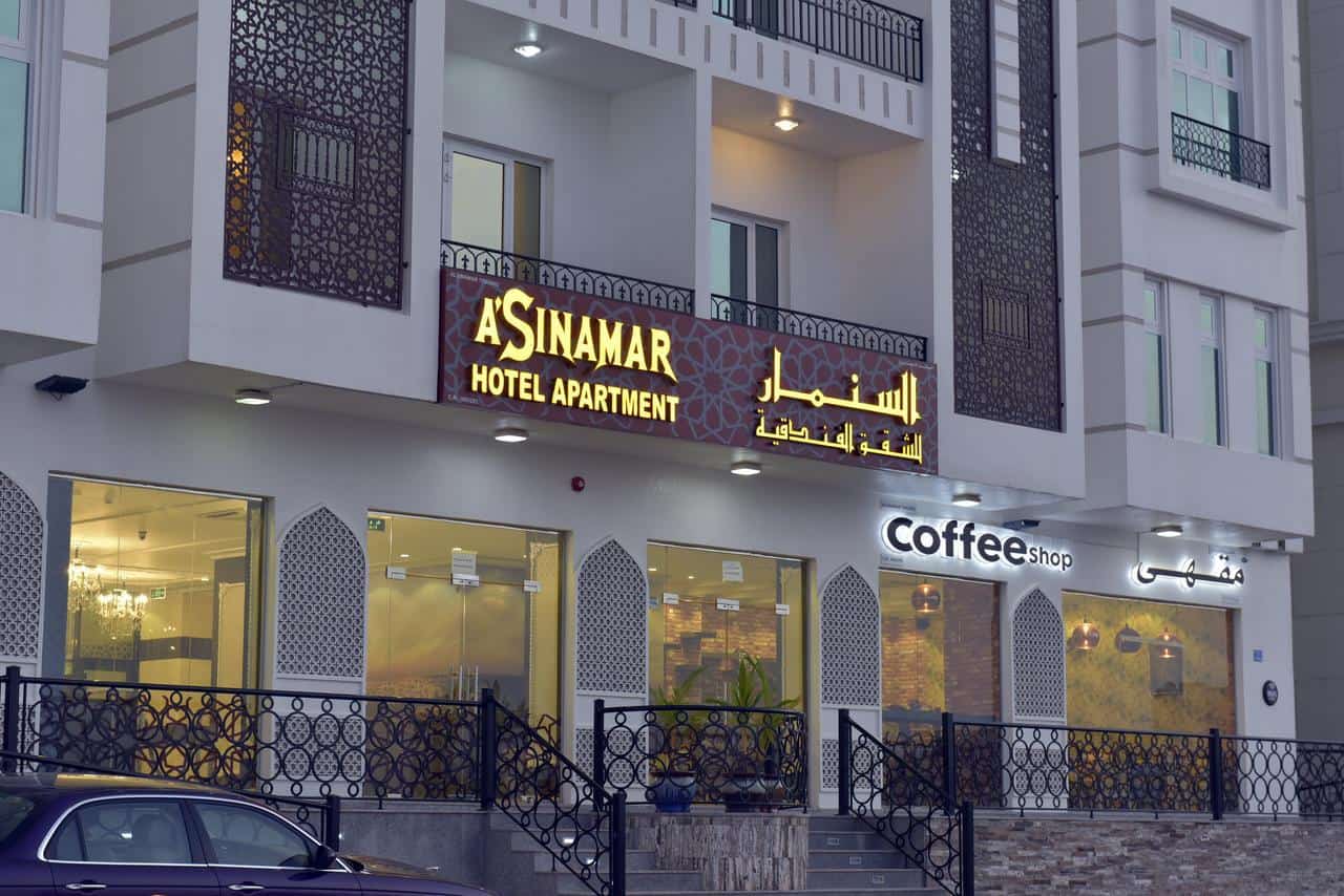 فندق