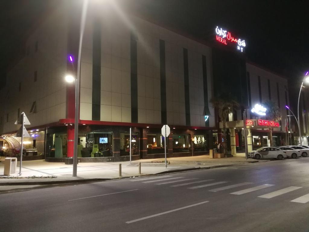 فندق ميرال كراون الرياض