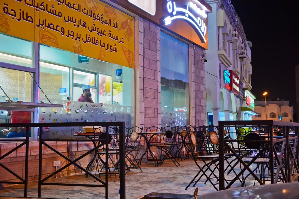  فندق المها مسقط