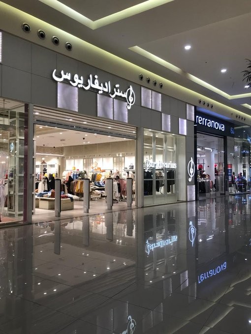 افضل 8 انشطة في جوري مول الطائف