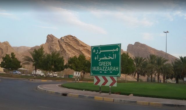 افضل 5 من حدائق العين التي ننصحكم بزيارتها