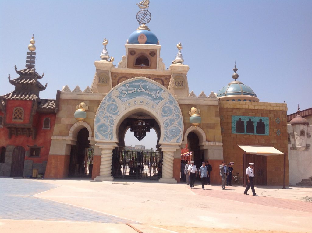 حديقة سندباد بالدار البيضاء