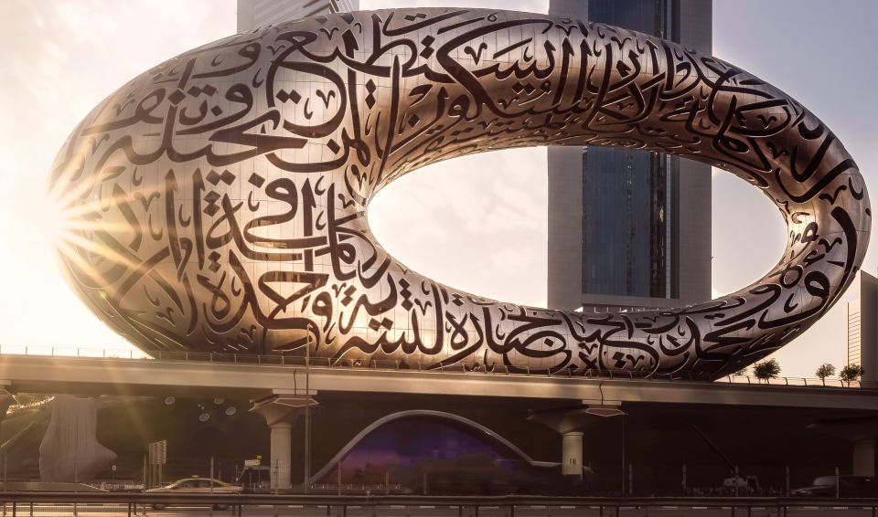 متحف المستقبل في دبي