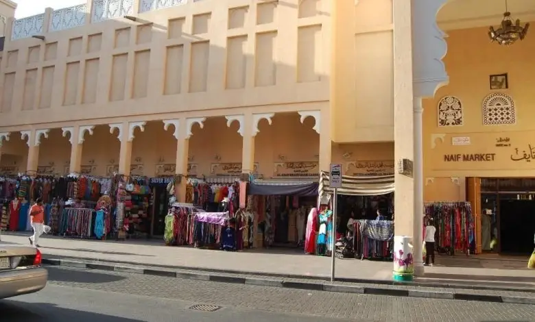سوق نايف دبي