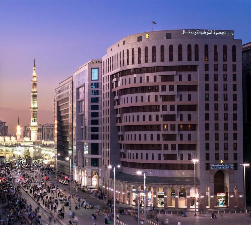 فندق دار الهجرة إنتركونتيننتال المدينة المنورة