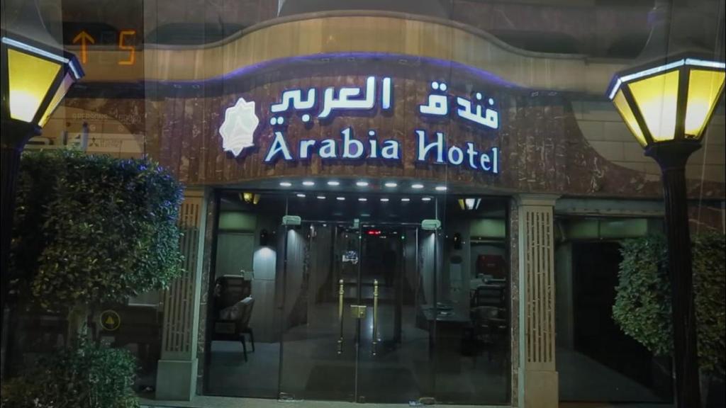 فنادق قريبة من جامعة القاهرة (مُوصى بها 2023)