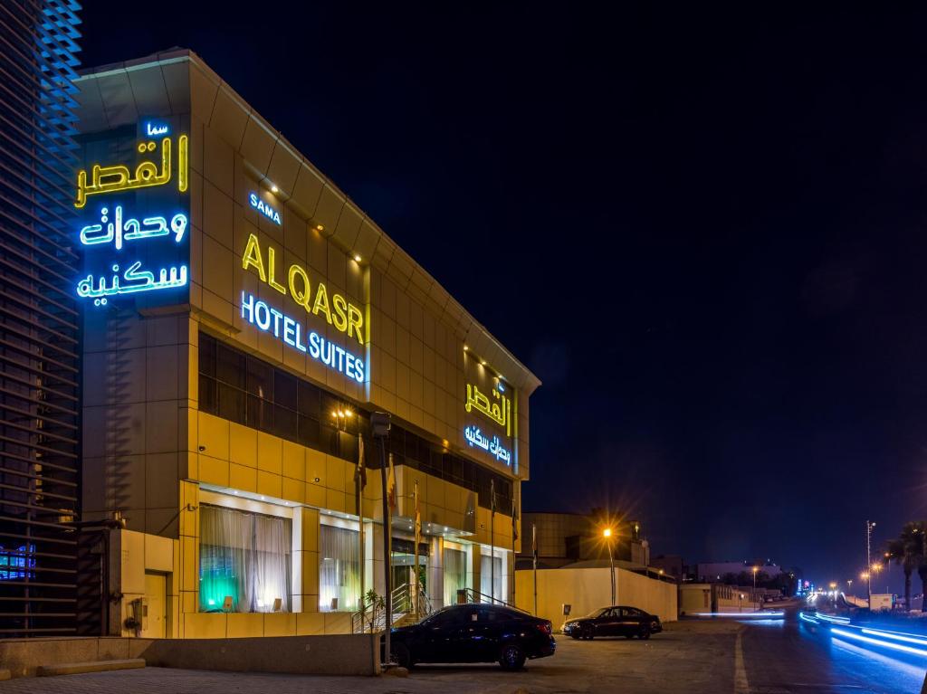 فنادق قريبة من حي السفارات ، الرياض (مُوصى بها 2023)
