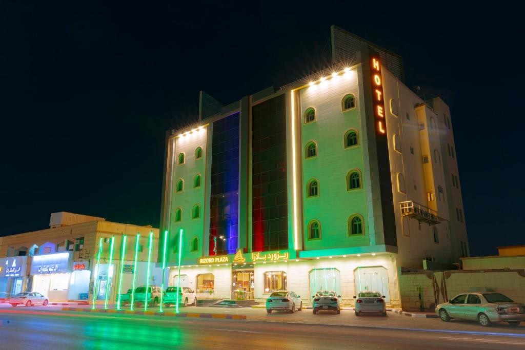 حجز فندق ريزورد بلازا حفر الباطن