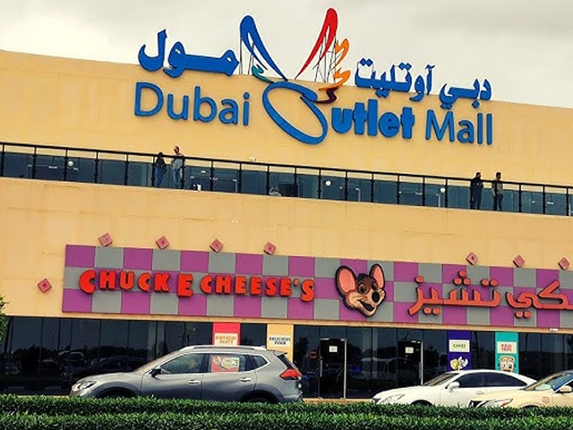 افضل اسواق دبي الرخيصه