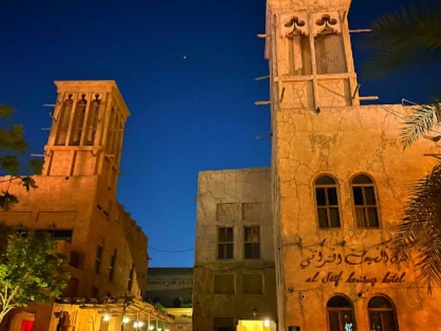 فنادق شارع السيف دبي