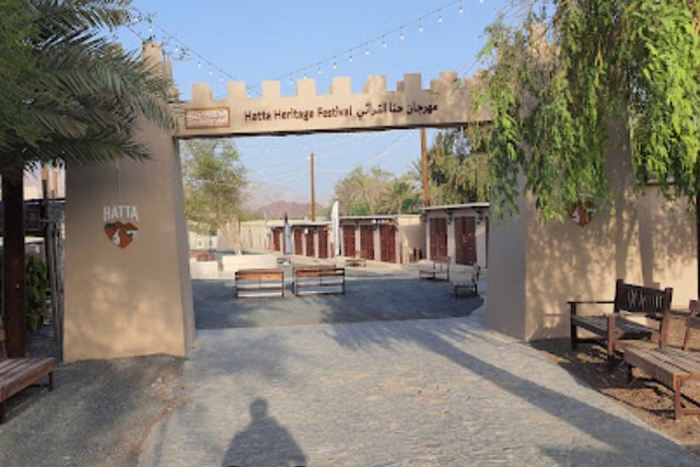 قرية حتا التراثية