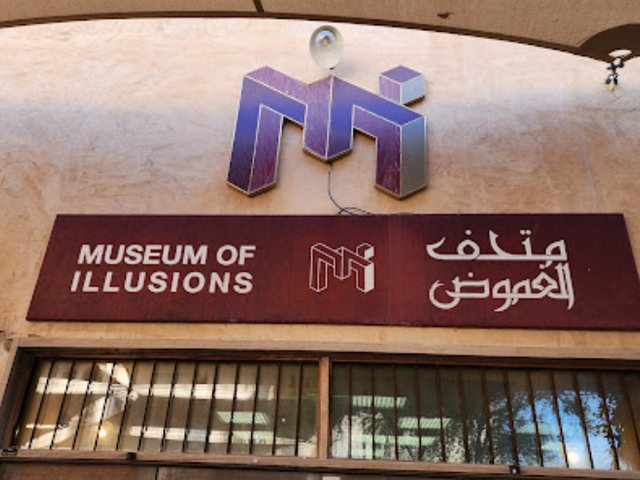 متاحف في دبي