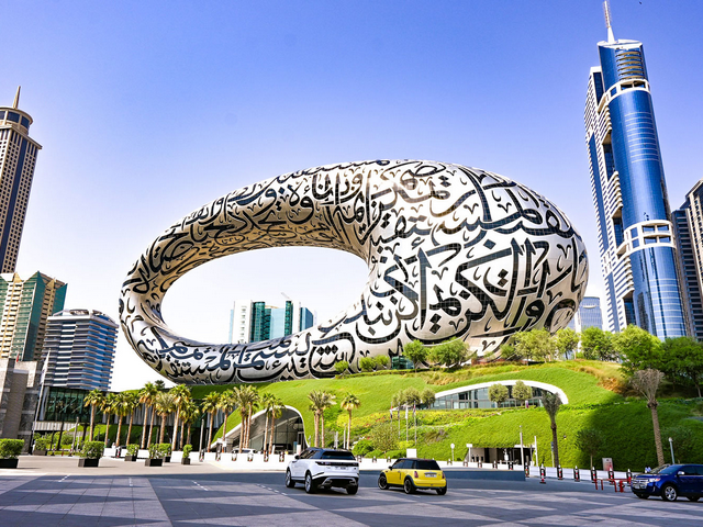 متاحف في دبي